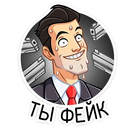 Стикер 27 Секретный агент