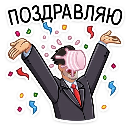 Стикер 39 Секретный агент