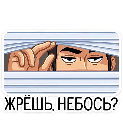 Стикер 44 Секретный агент