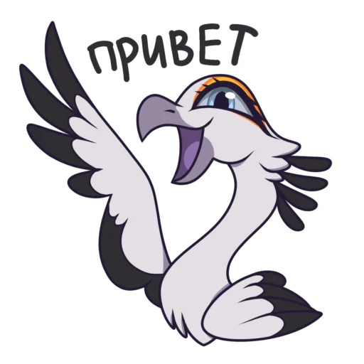 👋 Стикер «Птица Секретарь» для Telegram