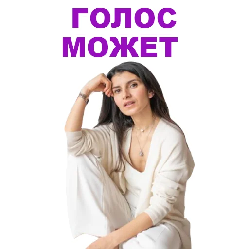 👩‍💼 Стикер «Седа Каспарова - Речь. Голос. Выступления» для Telegram