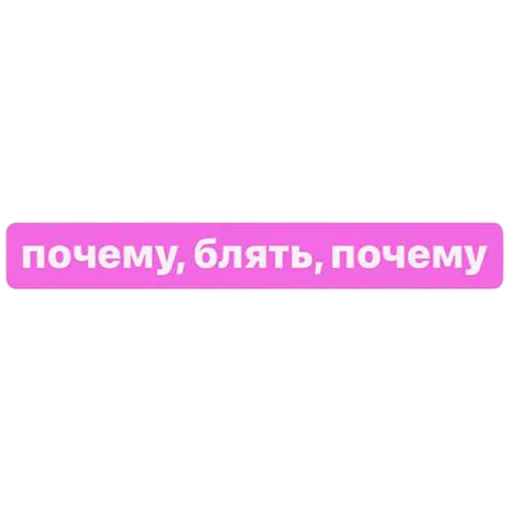 🏃‍♂️ Стикер «toks» для Telegram