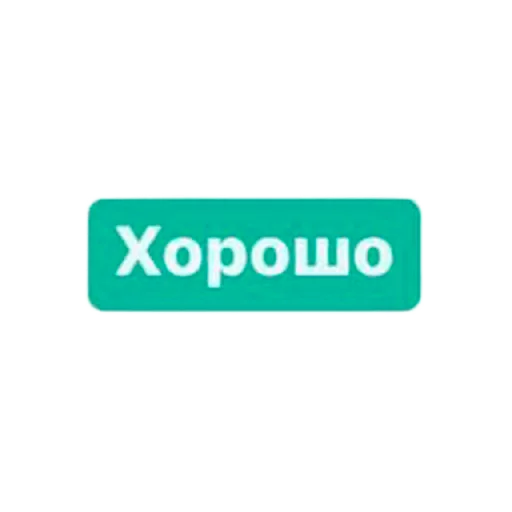 👍 Стикер «toks» для Telegram