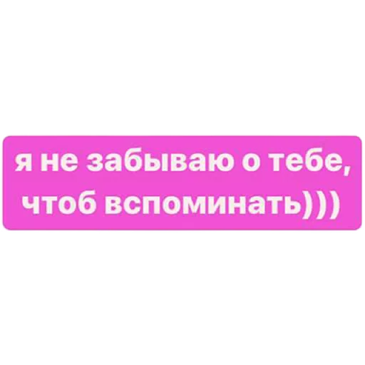 Стикерпак toks для Telegram