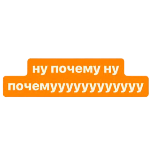 ❓ Стикер «toks» для Telegram