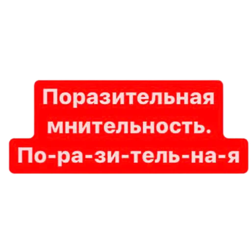 😇 Стикер «toks» для Telegram