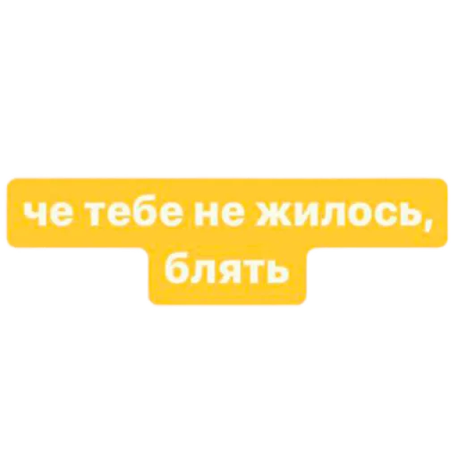 🏠 Стикер «toks» для Telegram