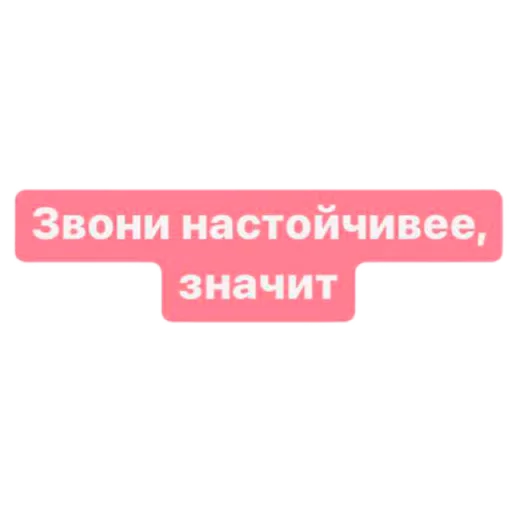 📞 Стикер «toks» для Telegram