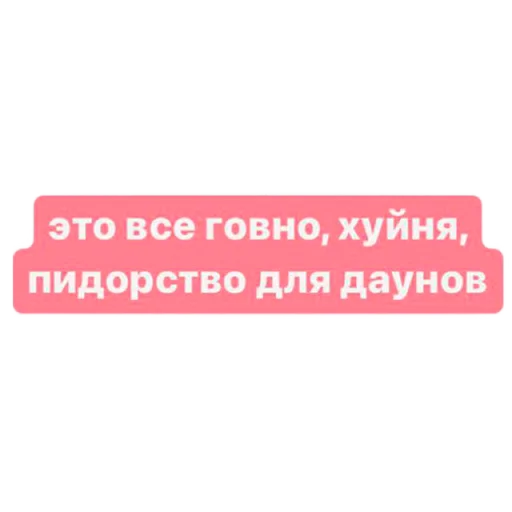💩 Стикер «toks» для Telegram
