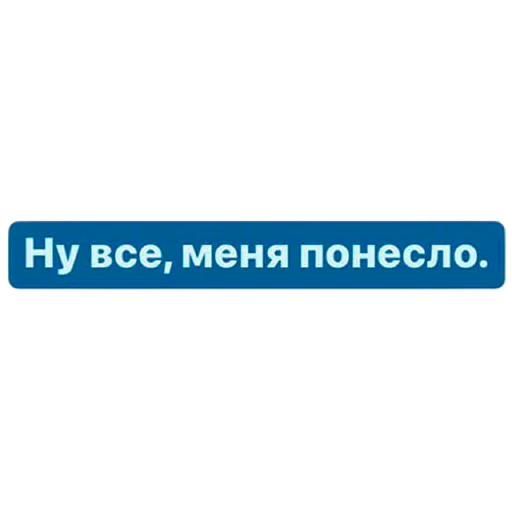 🫂 Стикер «toks» для Telegram