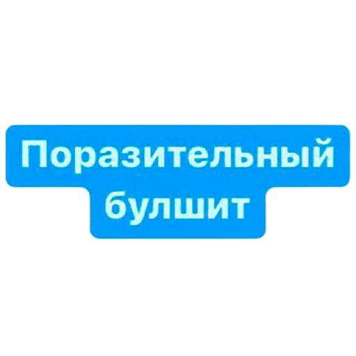🌚 Стикер «toks» для Telegram