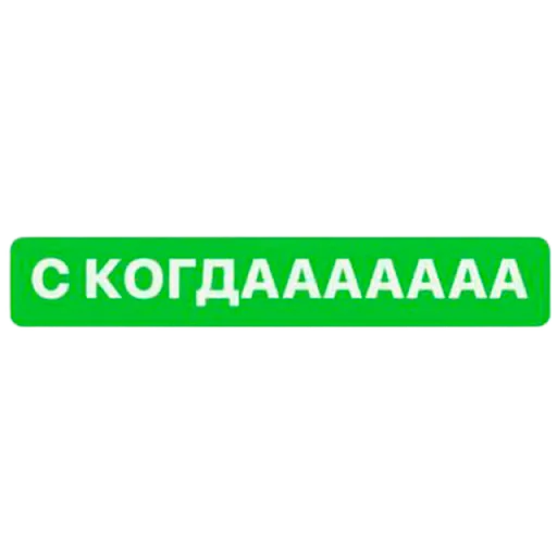 🗣 Стикер «toks» для Telegram