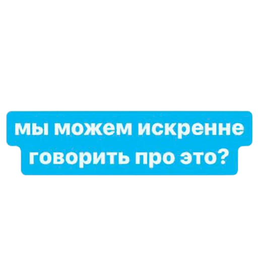 😍 Стикер «toks» для Telegram