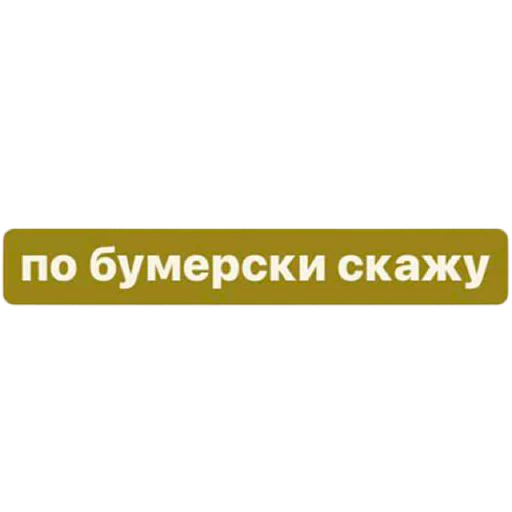 🎅 Стикер «toks» для Telegram