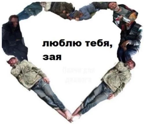 😘 Стикер «ъоьмы!!» для Telegram