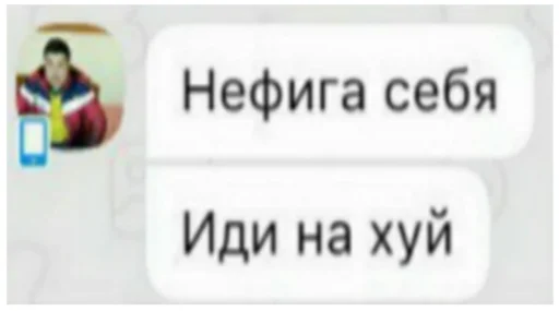 👋 Стикер «ъоьмы!!» для Telegram