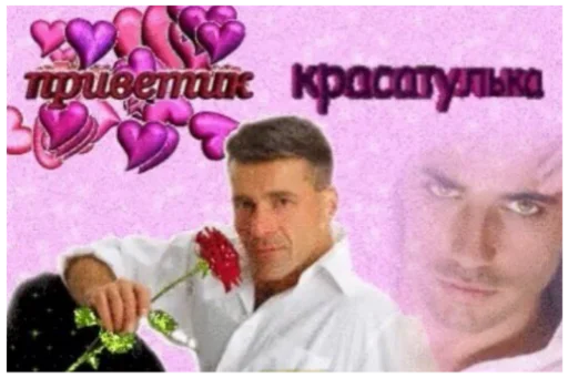 🤚 Стикер «ъоьмы!!» для Telegram