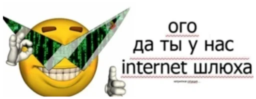🤰 Стикер «ъоьмы!!» для Telegram