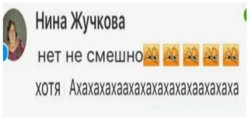 😬 Стикер «ъоьмы!!» для Telegram