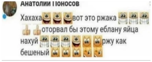 😁 Стикер «ъоьмы!!» для Telegram