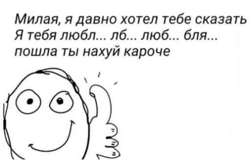 🥵 Стикер «ъоьмы!!» для Telegram