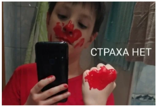 🧫 Стикер «ъоьмы!!» для Telegram