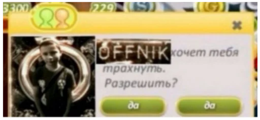 😚 Стикер «ъоьмы!!» для Telegram