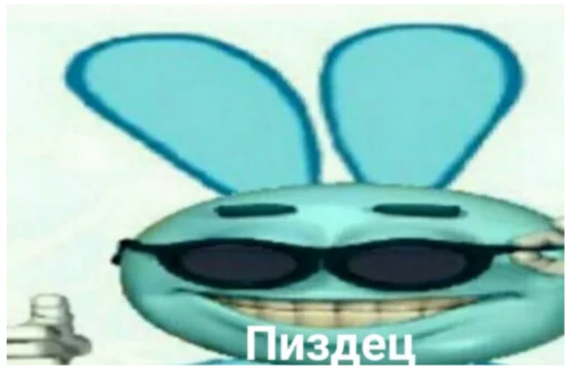 😶 Стикер «ъоьмы!!» для Telegram