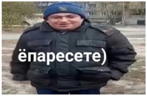 😲 Стикер «ъоьмы!!» для Telegram