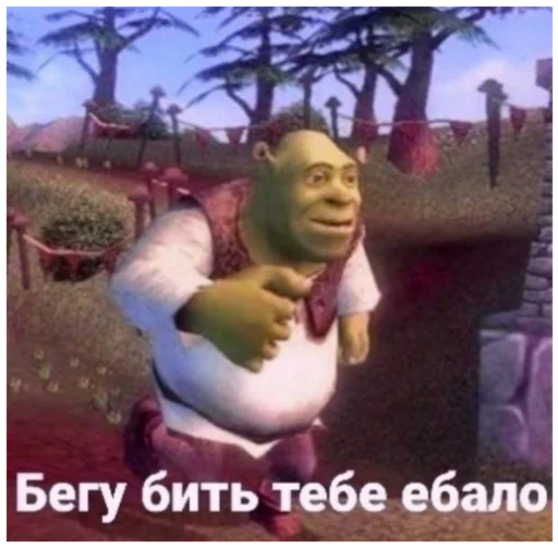 🍆 Стикер «ъоьмы!!» для Telegram