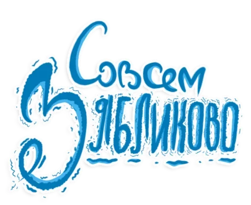 😣 Стикер «Sunny» для Telegram