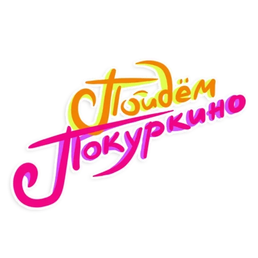 😝 Стикер «Sunny» для Telegram