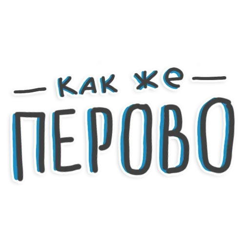 😜 Стикер «Sunny» для Telegram