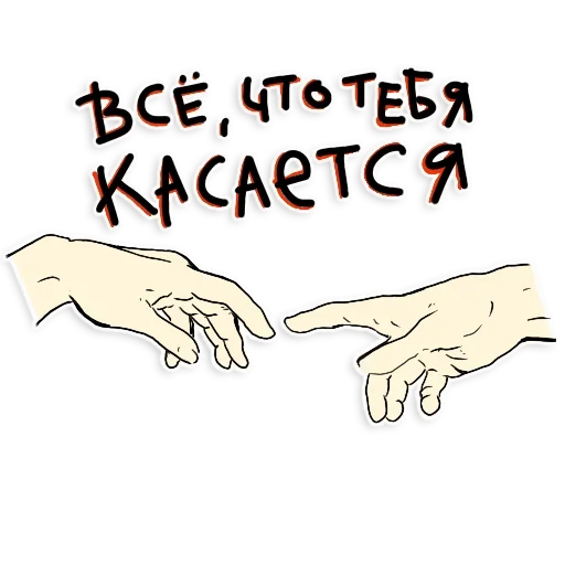 😙 Стикер «Sunny» для Telegram