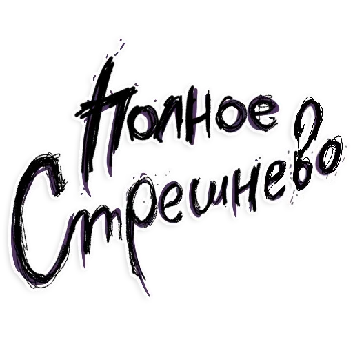 😝 Стикер «Sunny» для Telegram