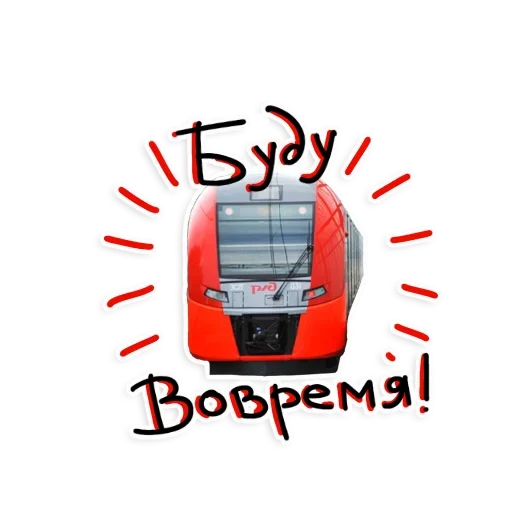 😜 Стикер «Sunny» для Telegram