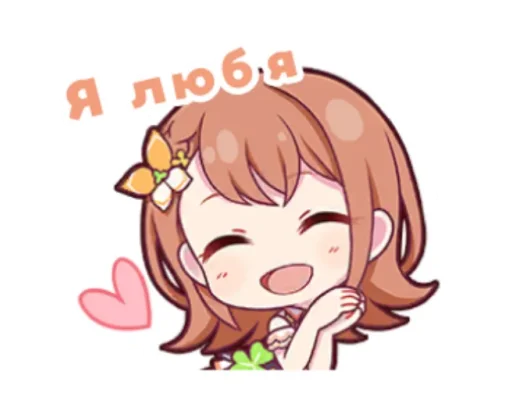 ❤ Стикер «Секай головного мозга» для Telegram