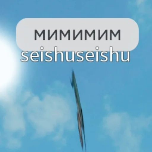 🥰 Стикер «секай убивает» для Telegram