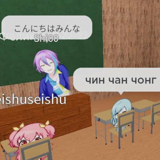 🫤 Стикер «секай убивает» для Telegram