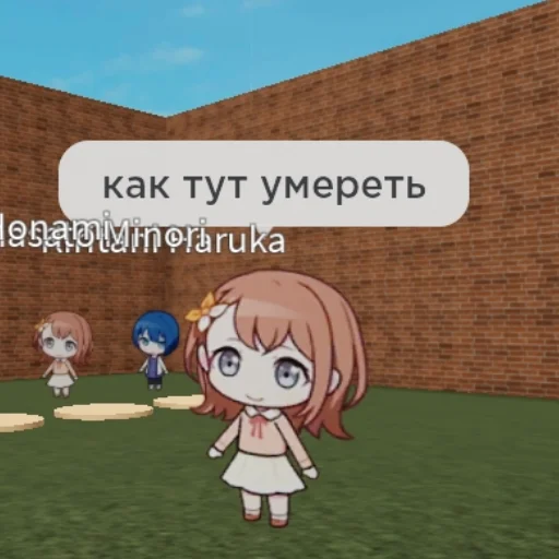 😿 Стикер «секай убивает» для Telegram