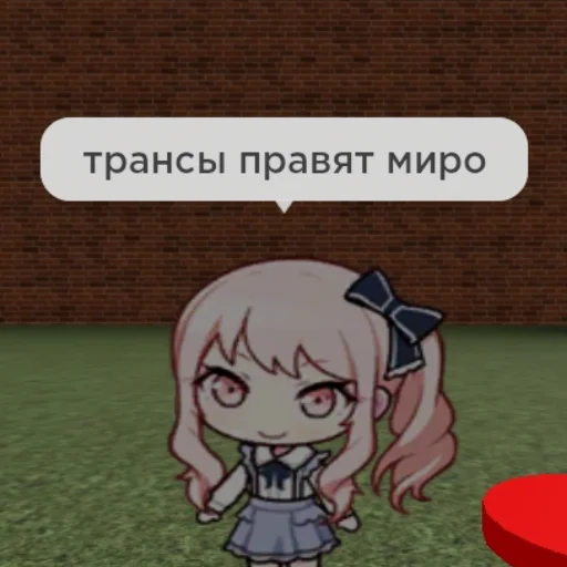 🏳 Стикер «секай убивает» для Telegram