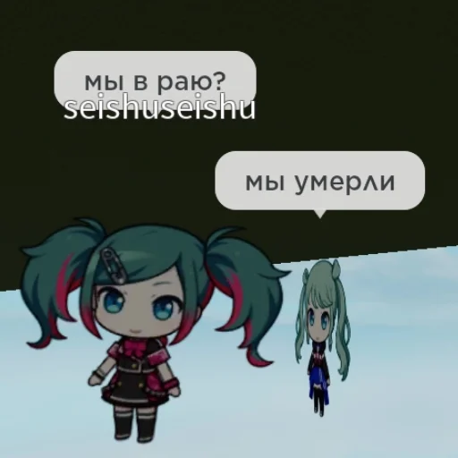 ☠ Стикер «секай убивает» для Telegram