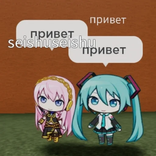 Стикерпак секай убивает для Telegram