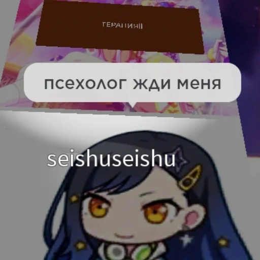 😔 Стикер «секай убивает» для Telegram