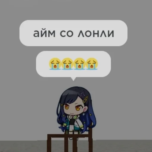 ☹️ Стикер «секай убивает» для Telegram