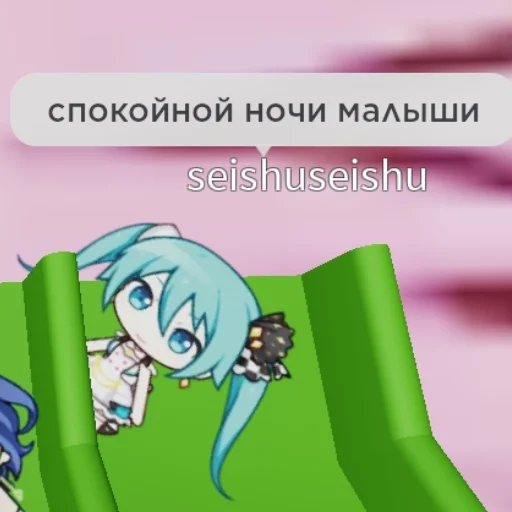 😘 Стикер «секай убивает» для Telegram