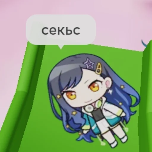🥵 Стикер «секай убивает» для Telegram