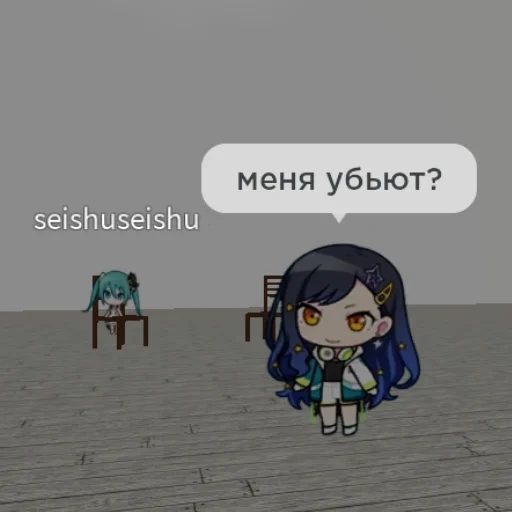 😱 Стикер «секай убивает» для Telegram