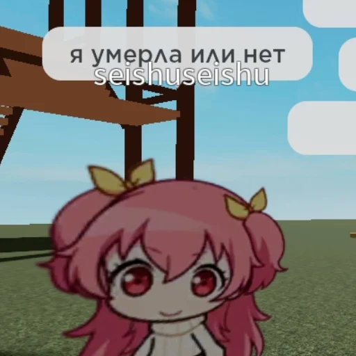 🙁 Стикер «секай убивает» для Telegram