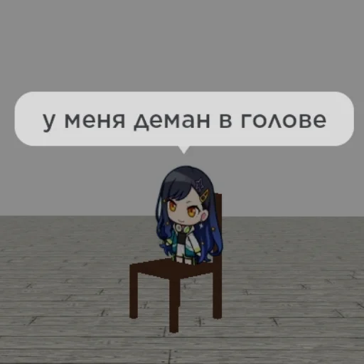 😈 Стикер «секай убивает» для Telegram
